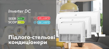 Підлогово-стельовий кондиціонер EWT Clima V24GAHI-N8 | 7 кВт холоду | Інвертор