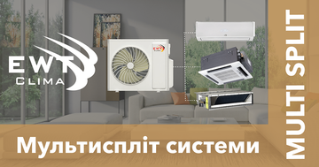 Внутрішній блок мульти-спліт EWT Clima B-M24GAS-N8 | 7.1 кВт | канальний