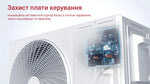 Кондиціонер Fujico FMA-24HRDN8 | до 70 м² | 7.05 кВт холоду