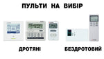 Кондиціонер Mitsubishi Heavy канальний FDU71VH / FDC71VNX-W