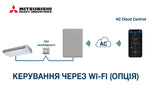 Кондиціонер Mitsubishi Heavy стельовий FDE100VH / FDC100VNA-