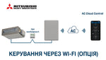 Кондиціонер Mitsubishi Heavy канальний FDUM50VH / SRC50ZSX-W